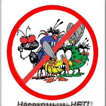 ДезСервис на улице Маршала Жукова фото 1