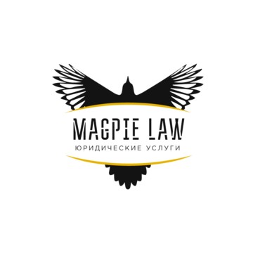 Юридическая компания Magpie Law фото 1
