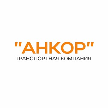 Анкор фото 1