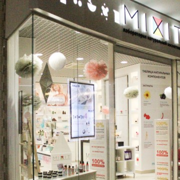 Магазин косметики Mixit на Кромском шоссе фото 2