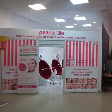 Салон косметического отбеливания зубов PearlSmile в Автозаводском районе фото 1