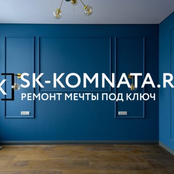 СК Комната - самый выгодный ремонт квартир под ключ в Москве фото 3