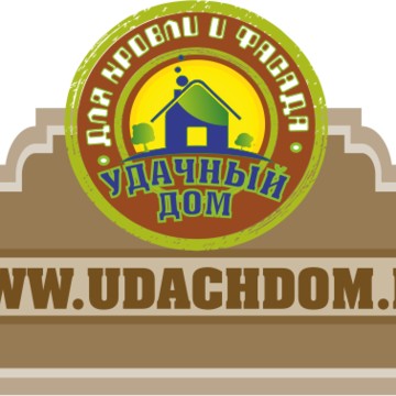 Магазин кровли и фасада Удачный дом фото 1