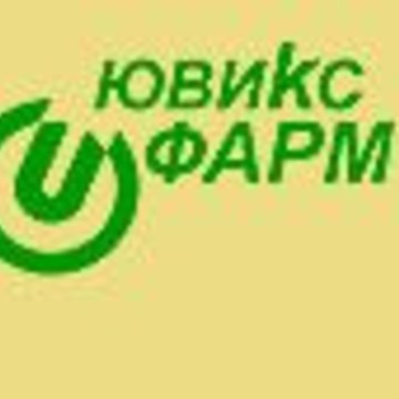 ЮВИКС-ФАРМ фото 1