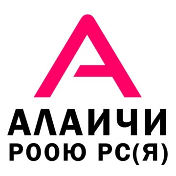 РООЮ Алаичи фото 1