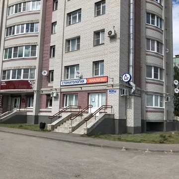 Центр стоматологии и семейной медицины Солнечный на улице Ватутина, 88 фото 2