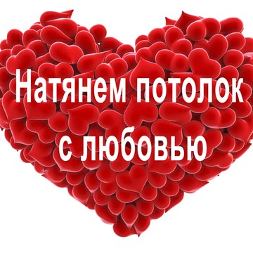 Натяжные потолки от производителя | ЭКО ДОМ фото 1
