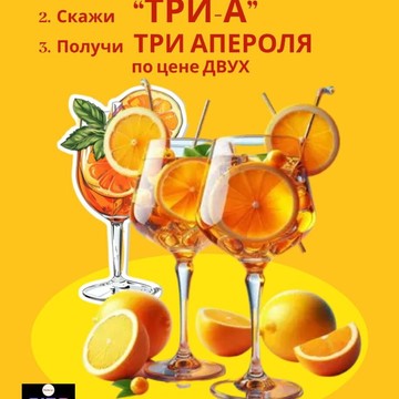Раковарня В ус не дул фото 2