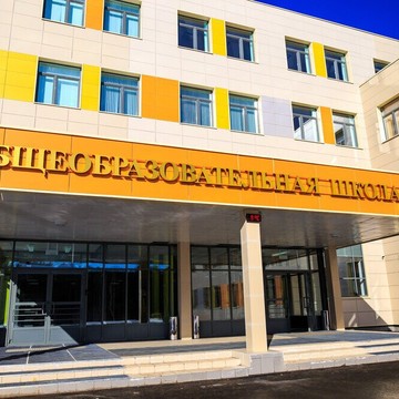 Средняя общеобразовательная школа №4 на улице Богданова фото 1