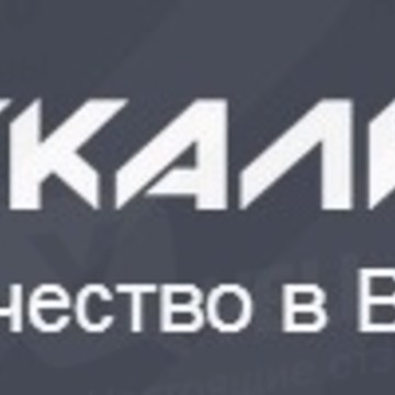 Электромонтажная компания &quot;Декалион&quot; фото 1