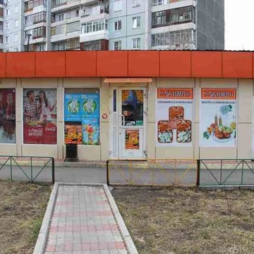 Магазин продуктов на проспекте Газеты Красноярский рабочий, 124/1 фото 1
