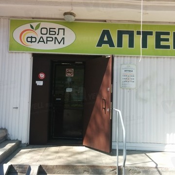 # 94 Аптека на улице Курчатова фото 1