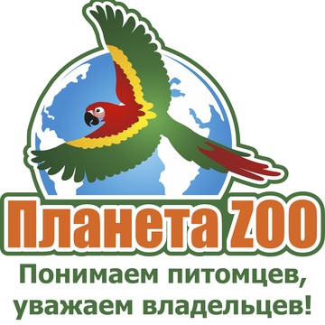 Ветеринарная клиника &quot;Планета ZOO&quot; фото 1