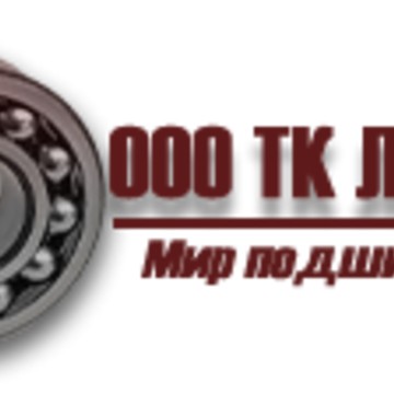 Компания ТК Лидер фото 1