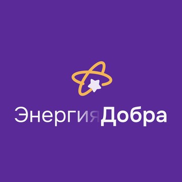 Центр духовных практик Энергия Добра фото 1