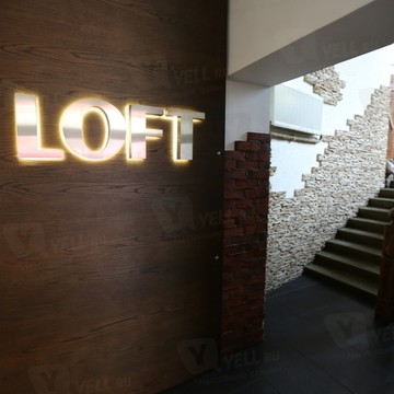 LOFT фото 3