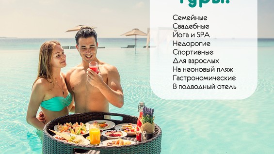 Исследуйте