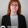 Фотография специалиста Полтева Оксана