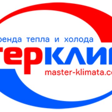 Мастер-Климата фото 1