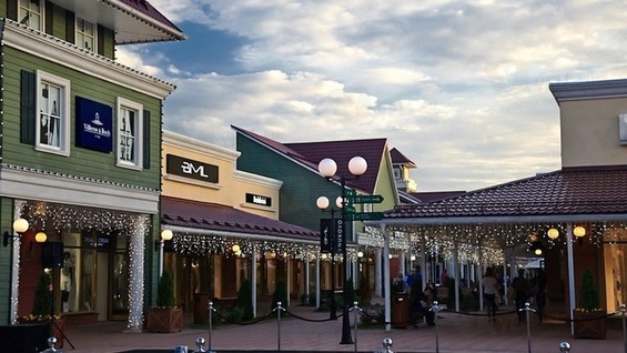 Vnukovo Outlet Village в Новомосковском округе в Москве – как добраться,  цены, 1 отзыв, телефон – на Yell.ru