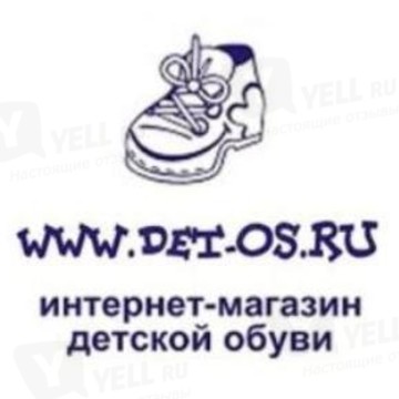 Детос, интернет магазин детской обуви в Москве фото 1