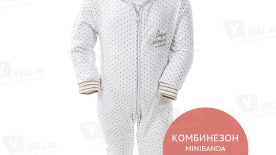 Нильс Интернет Магазин Детской Одежды Москва