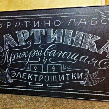 Сипл Тач фото 2