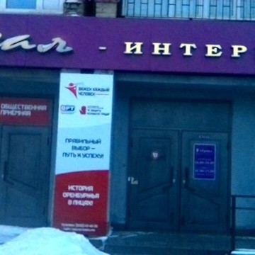 Идеал-Интерьер на проспекте Гагарина фото 1