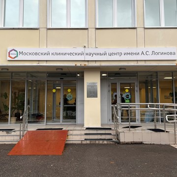 Маммологический центр МКНЦ на Академика Павлова, филиал №2 фото 2
