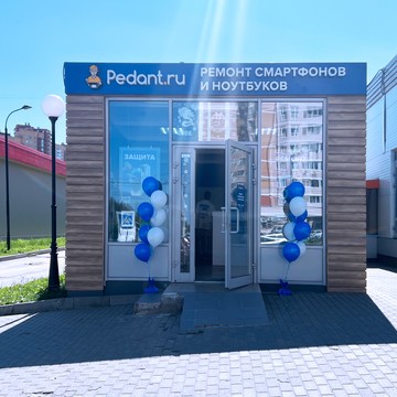 Сервисный центр Pedant.ru ТЦ Кузнечики фото 3