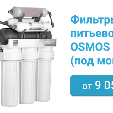 Компания МосВода на улице Подольских Курсантов фото 2