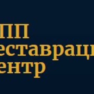 Компания НПП Реставрационный центр фото 1