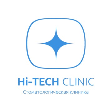 Стоматология Hi-Tech Clinic фото 1