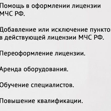 ООО Оборудование Сервис фото 3