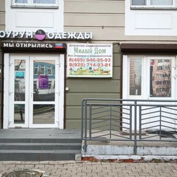 Полное счастье фото 3