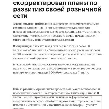 Торговая компания Агротрейдинг на улице Василия Васильева фото 1
