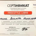 Фотография специалиста Копина Виолетта Николаевна