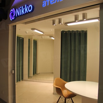 Nikko. Атриум фото 1
