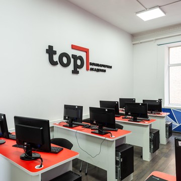 Компьютерная академия TOP на Ленинградском проспекте фото 1
