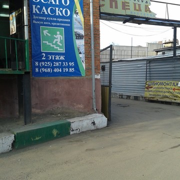 Автоконсалтинг фото 1