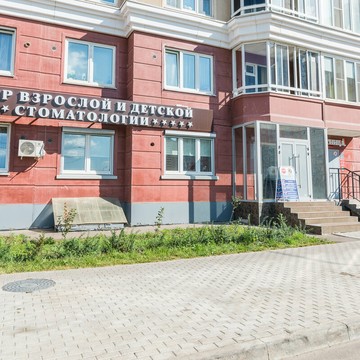 Центр взрослой и детской стоматологии на Новом шоссе фото 3