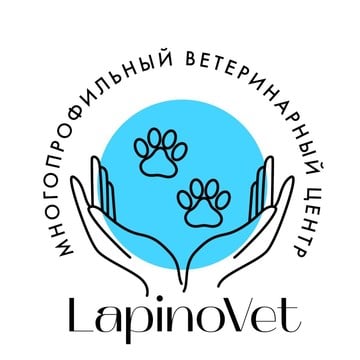 Многопрофильный ветеринарный центр ЛапиноВет фото 1