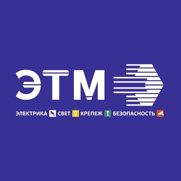 Торговая компания ЭТМ в Ново-Савиновском районе фото 1