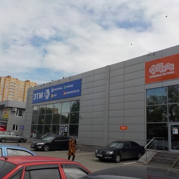 Торговая компания ЭТМ на проспекте Юных Ленинцев фото 2