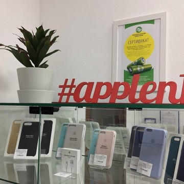 Сервисный центр AppleN1.ru в Красной Поляне фото 1