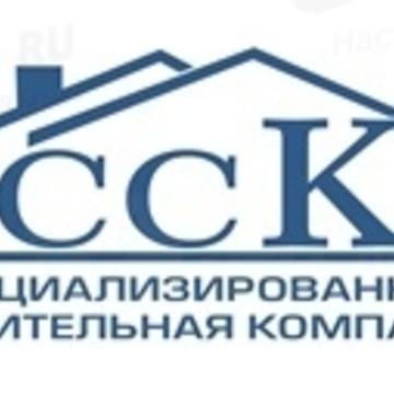 ООО ССК на улице Труда фото 2