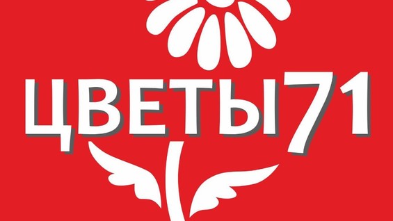Тула Магазин Цветов На Проспекте Ленина Тула Магазин Цветов На Проспекте Ленина