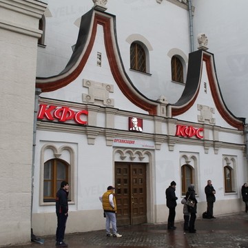 KFC на Комсомольской фото 2