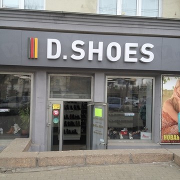 D-shoes фото 1