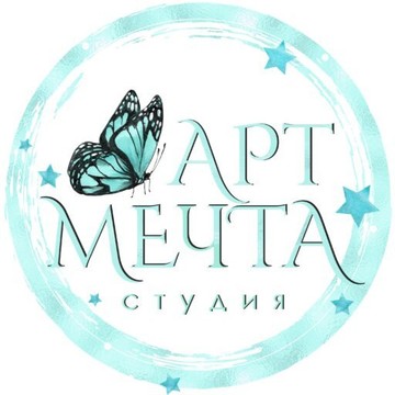 Развивающий центр Арт студия &quot;Мечта&quot; фото 1